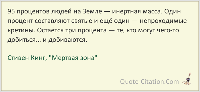Смысл сериала "касл рок"