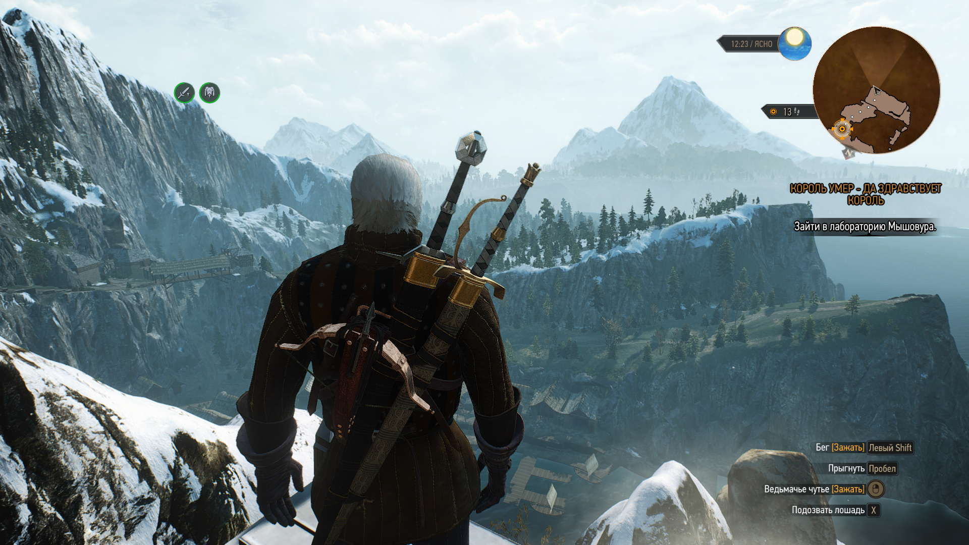 60 fps the witcher 3 фото 48