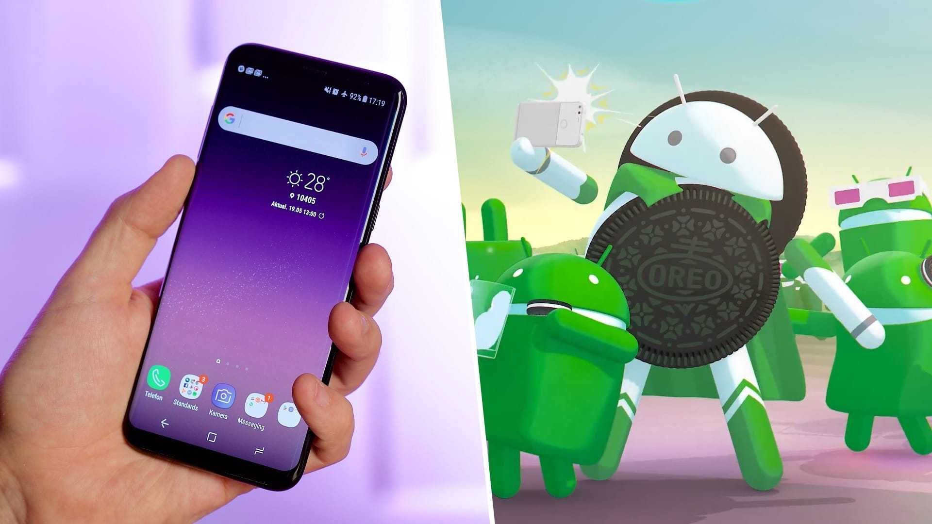 Андроид телефон 8 версии. Android 8 Samsung. Андроид 8.0 Орео. Андроид 8 самсунг. Samsung Android 8.0.