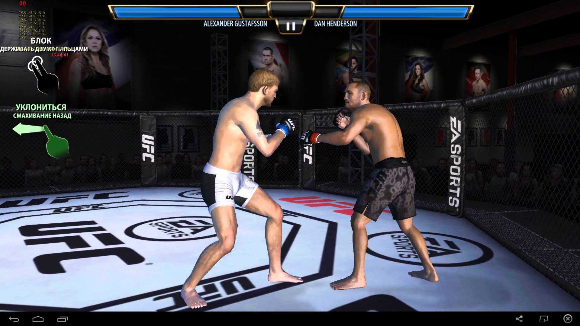 Ea sports ufc 3 на пк