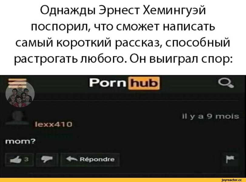 У всех на слуху: 30 известных каждому фраз, о происхождении которых знают лишь единицы