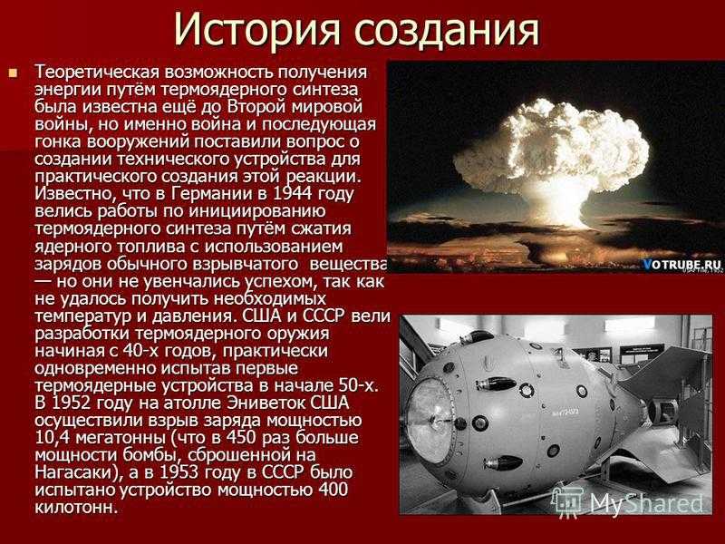 Эпичные фото самых мощных ядерных взрывов. атомная культура 50-ых годов / я фотограф | я фотограф | дзен