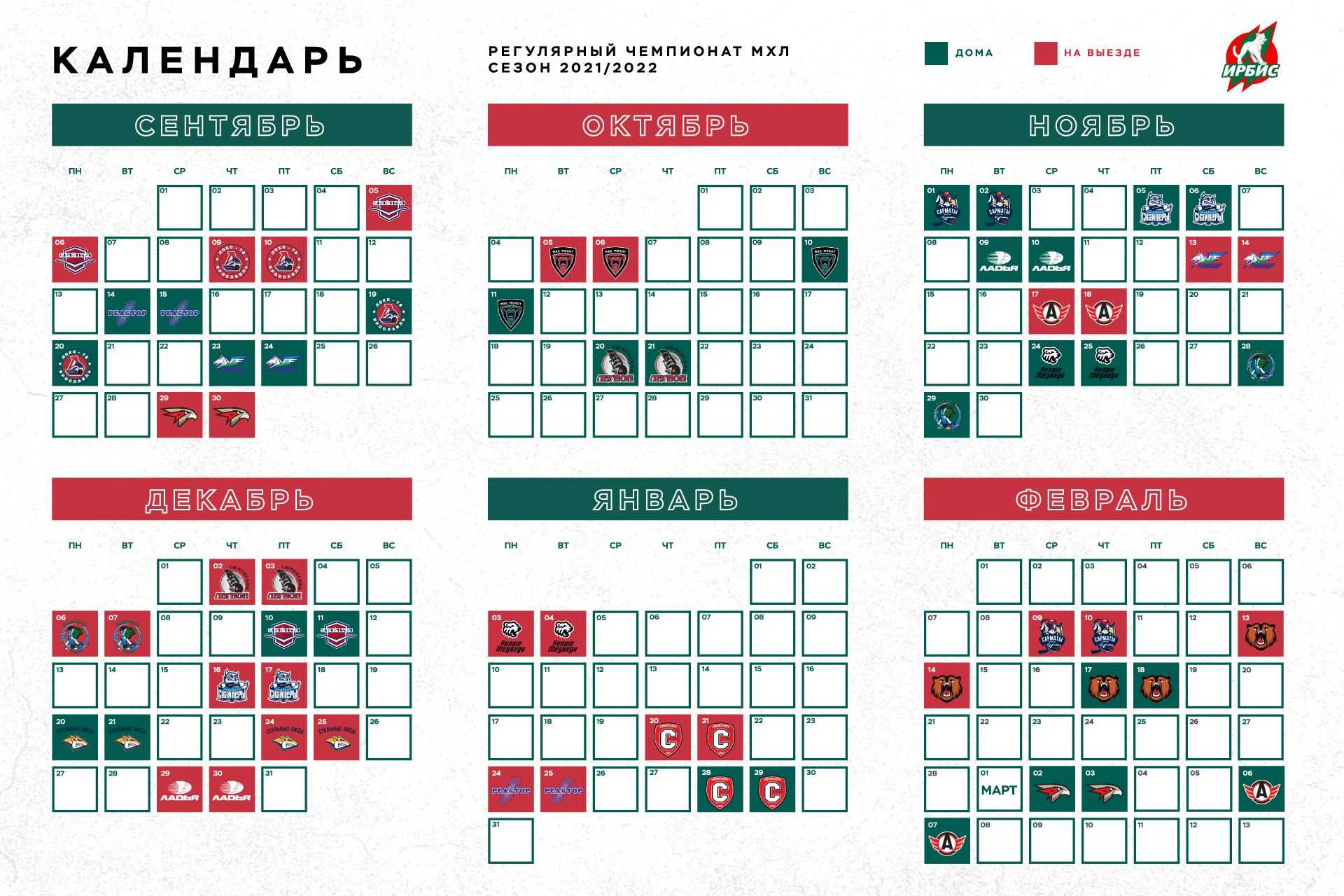 Календарь релизов: график выхода игр - ноябрь 2020 года | hdclub