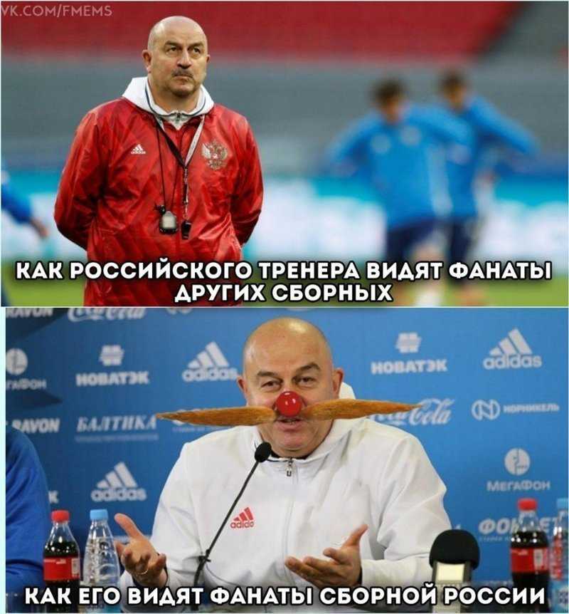Самые свежие шутки и анекдоты про чемпионат мира по футболу