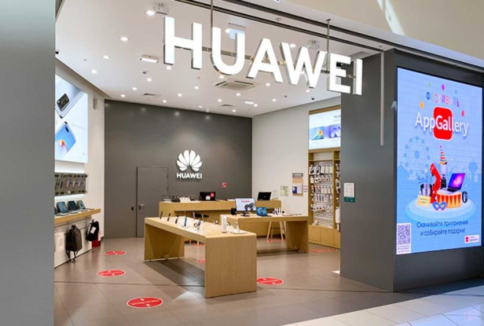 Купить huawei в магазине. Huawei магазин. Фирменный магазин Huawei. Хуавей интернет магазин.