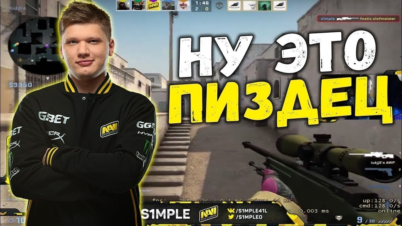 S1mple steam acc фото 45