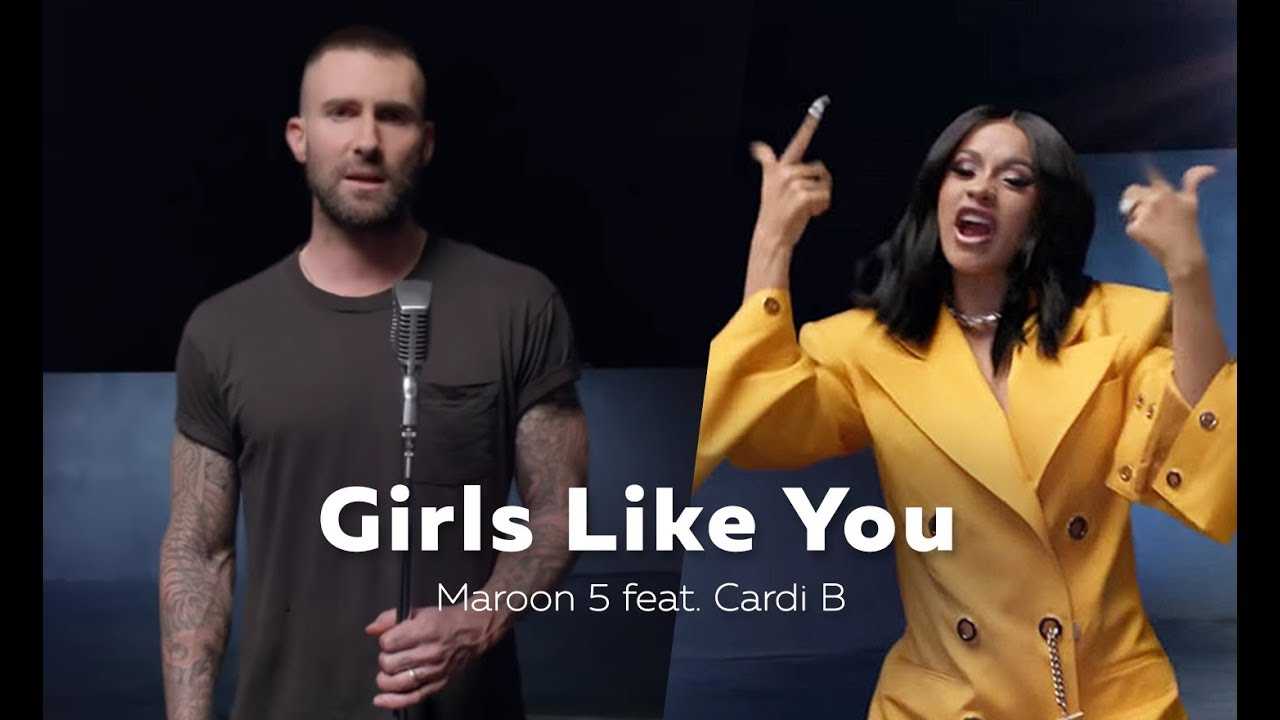 Песня girls like you. Maroon 5 Cardi b. Марун 5 герлз лайк. Maroon 5 Cardi b girls like you. Марун 5 girls like you.