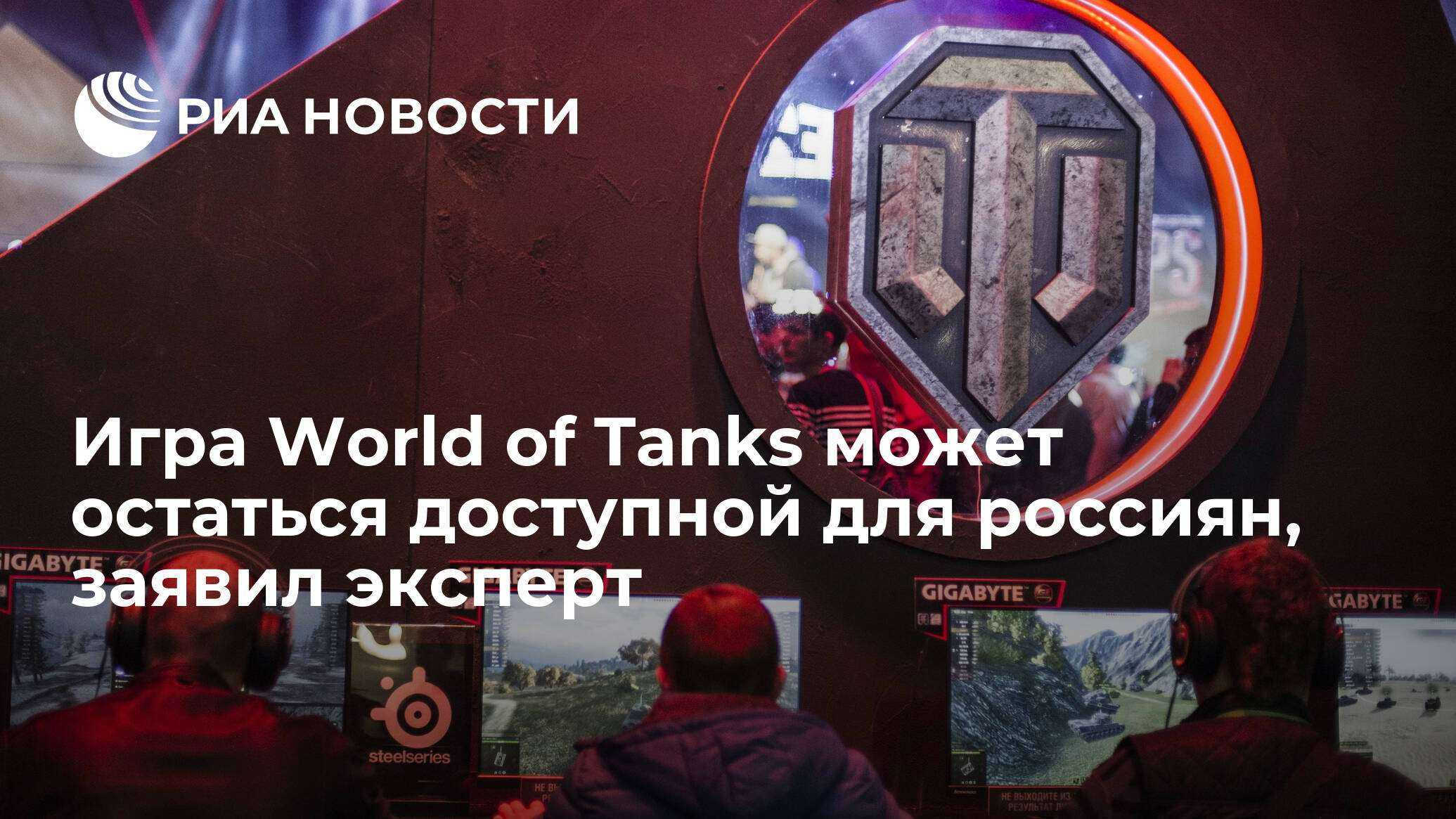 World of tanks в россии теперь в руках lesta studio — стоит ли волноваться? - cq
