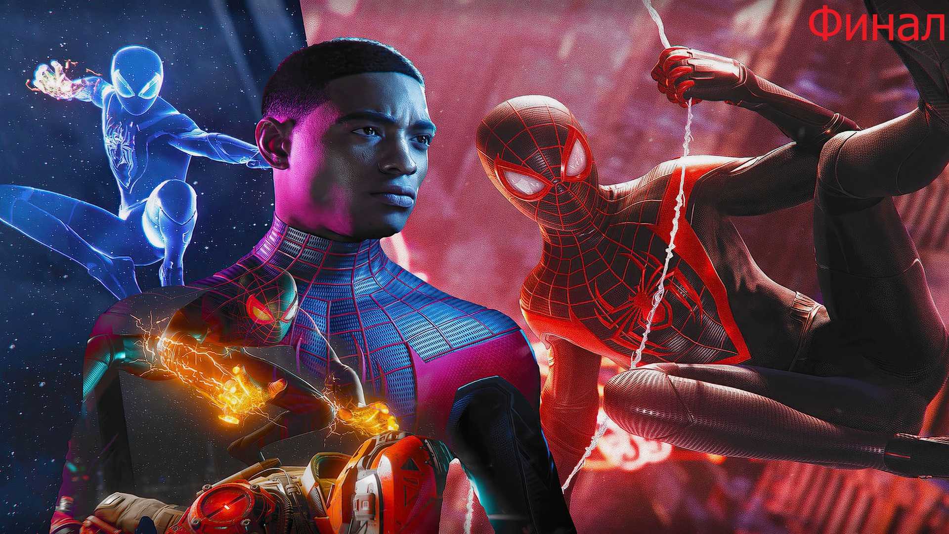 Обзор Marvels Spider-Man: Miles Morales 2020, обзор человека паука 2, человек паук майлз моралес для Playstation 5