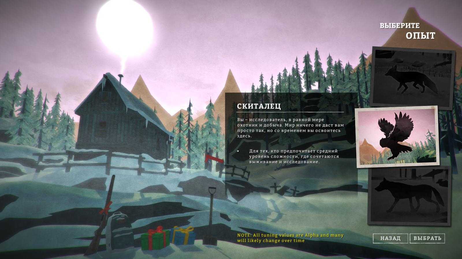 The long dark на стим фото 74