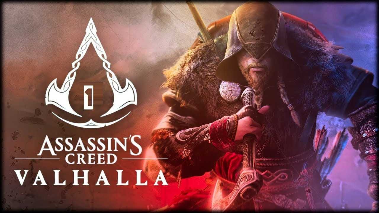 Assassins creed valhalla: ubisoft connect и ubisoft rewards | crazygamer
