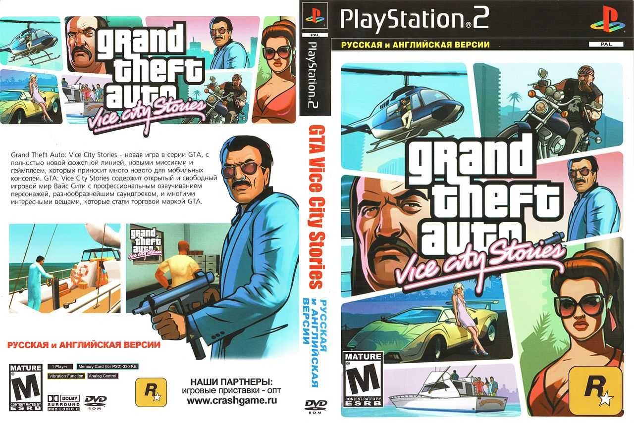 Games gta vice. Grand Theft auto vice City stories ps2. Grand Theft auto vice City ps2. GTA vice City stories ps2 диск. GTA vice City stories ps2.