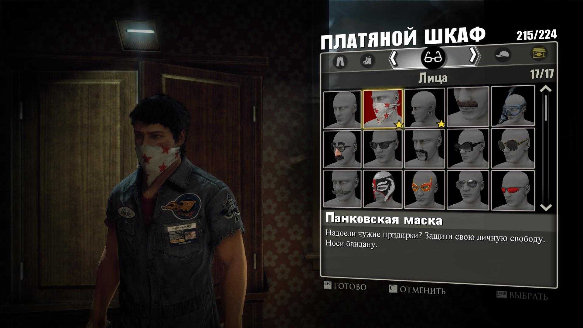 Как снять ограничение dead rising 3. как увеличить объём памяти видеокарты? запускаем любые игры