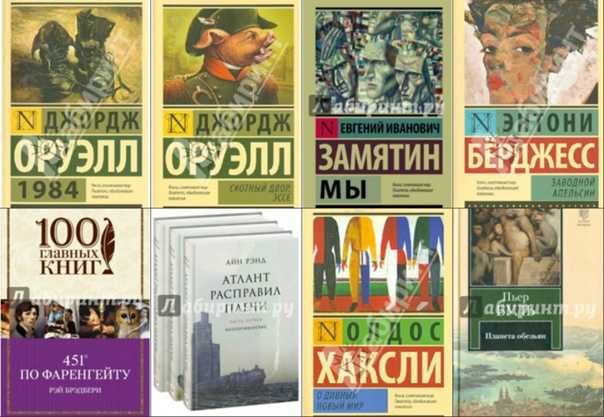 Леонид бершидский: «оруэлл и не призывал читать роман буквально»