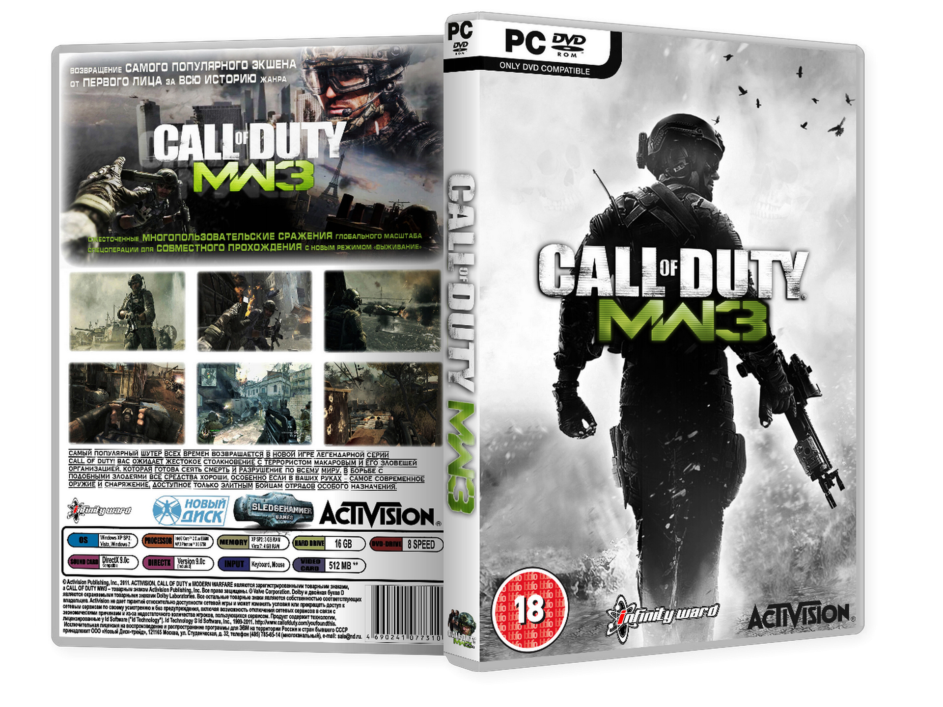 Call of Duty 3 диск. Диск Call of Duty 2011. Компьютерные игры Call of Duty 3 диск. Call of Duty Modern Warfare 3 диск. В каком порядке играть call of duty