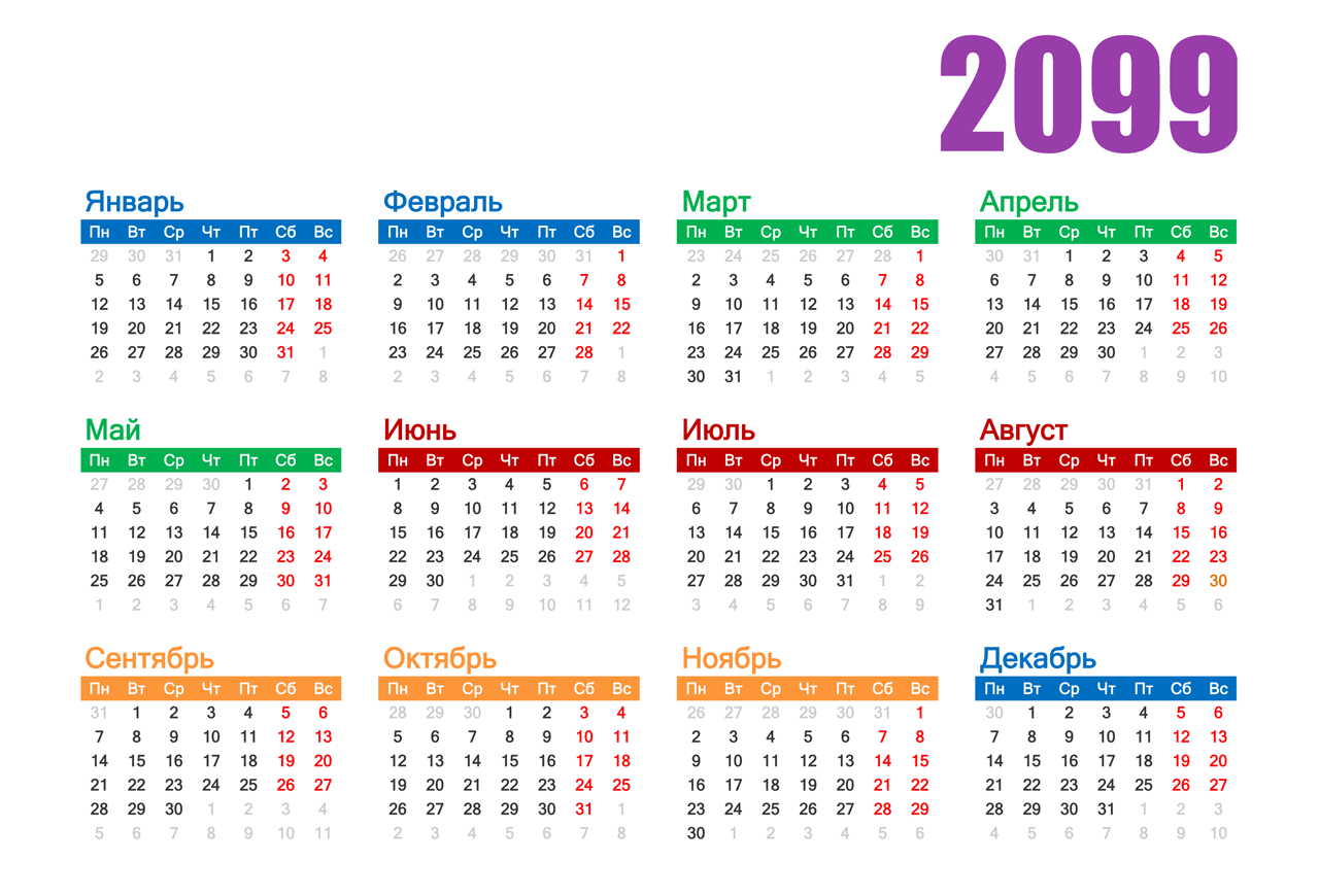26 января 2040 года какой день недели