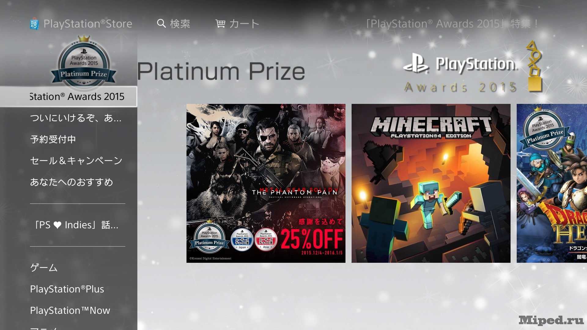 Dead nation: apocalypse edition trophy guides and psn price history