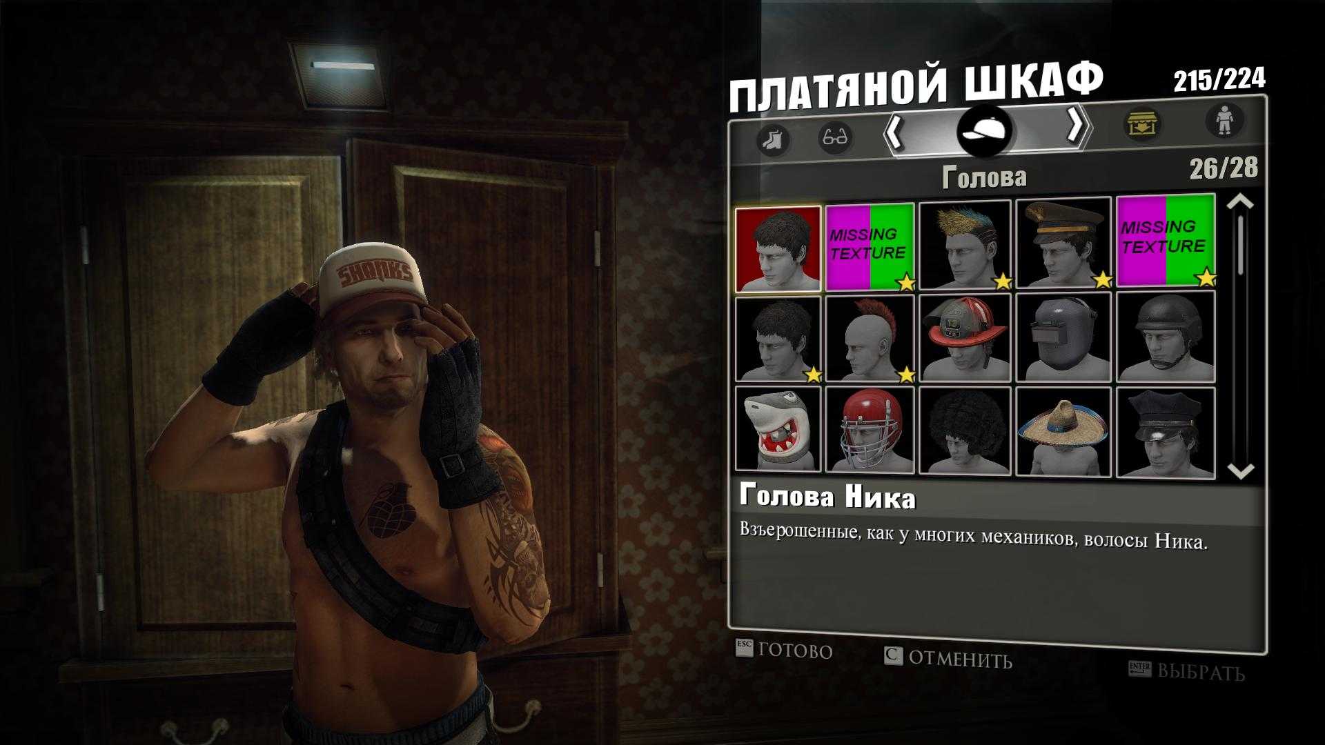 Dead rising 3 минимальные системные требования