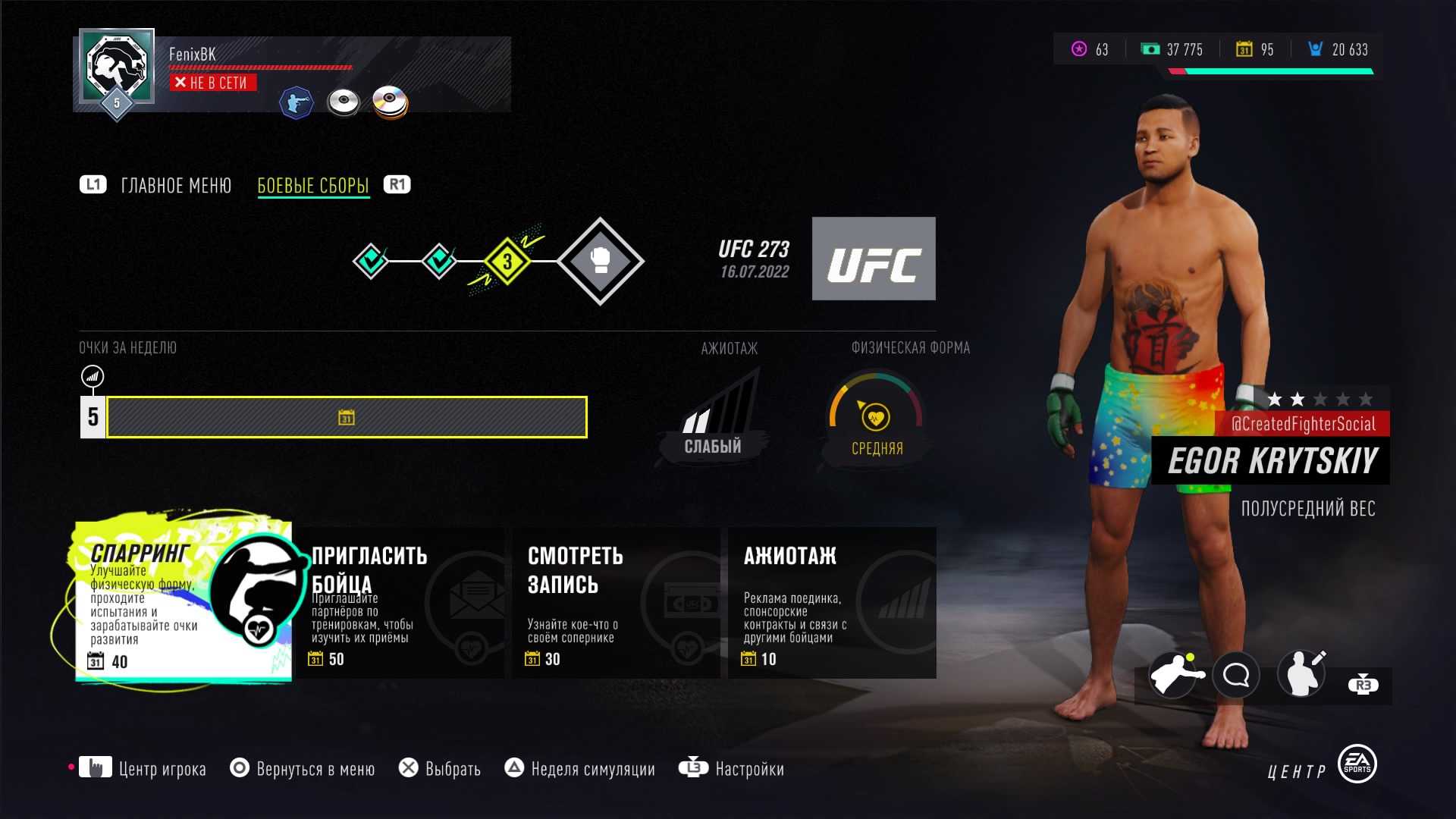 Ea sports ufc 2