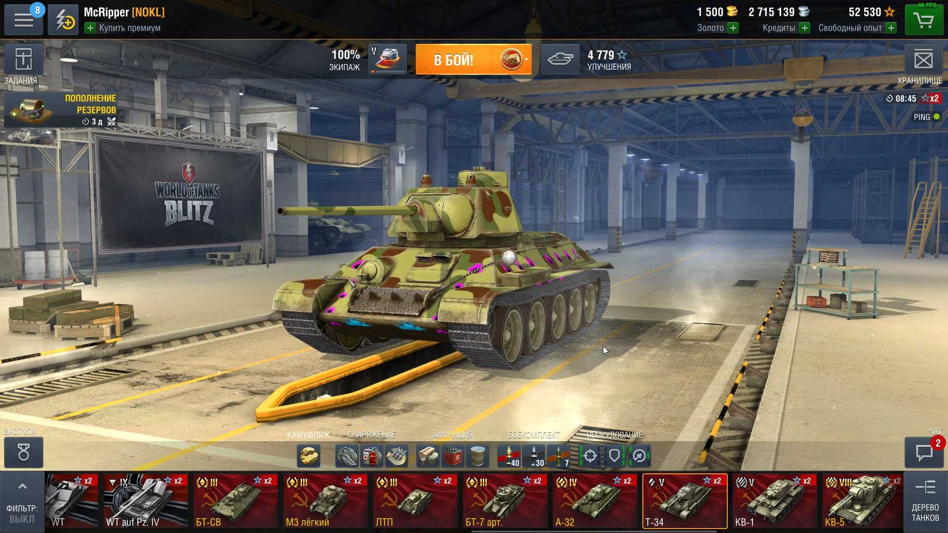 Настольная игра "танки"- правила танкового боя, обзор, видео
