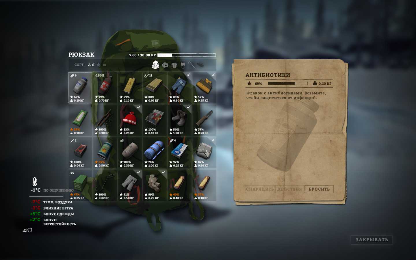 The long dark скачать игру