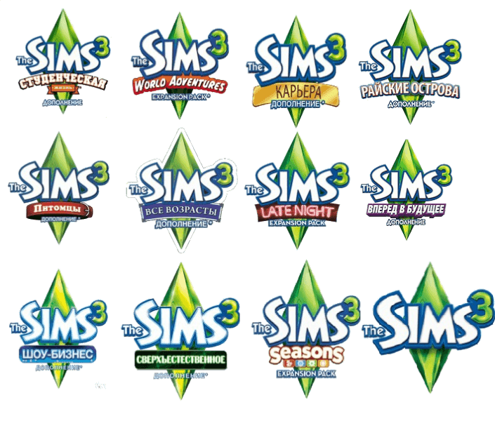 Симс 3 значок. The SIMS 3. The SIMS дополнения. The SIMS 3 дополнения. Дополнения к симс 3