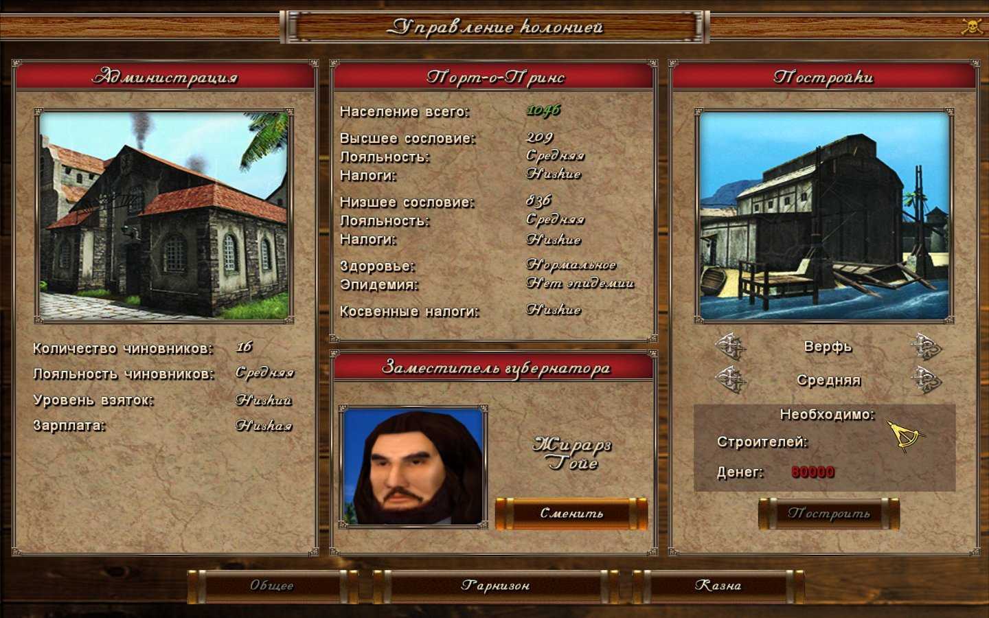 Pirates treasure hunters game review - mmos.com