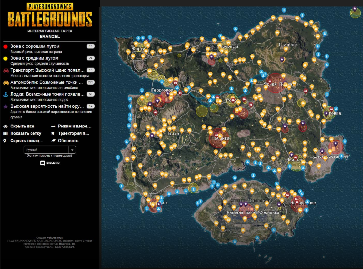 Map for pubg фото 45