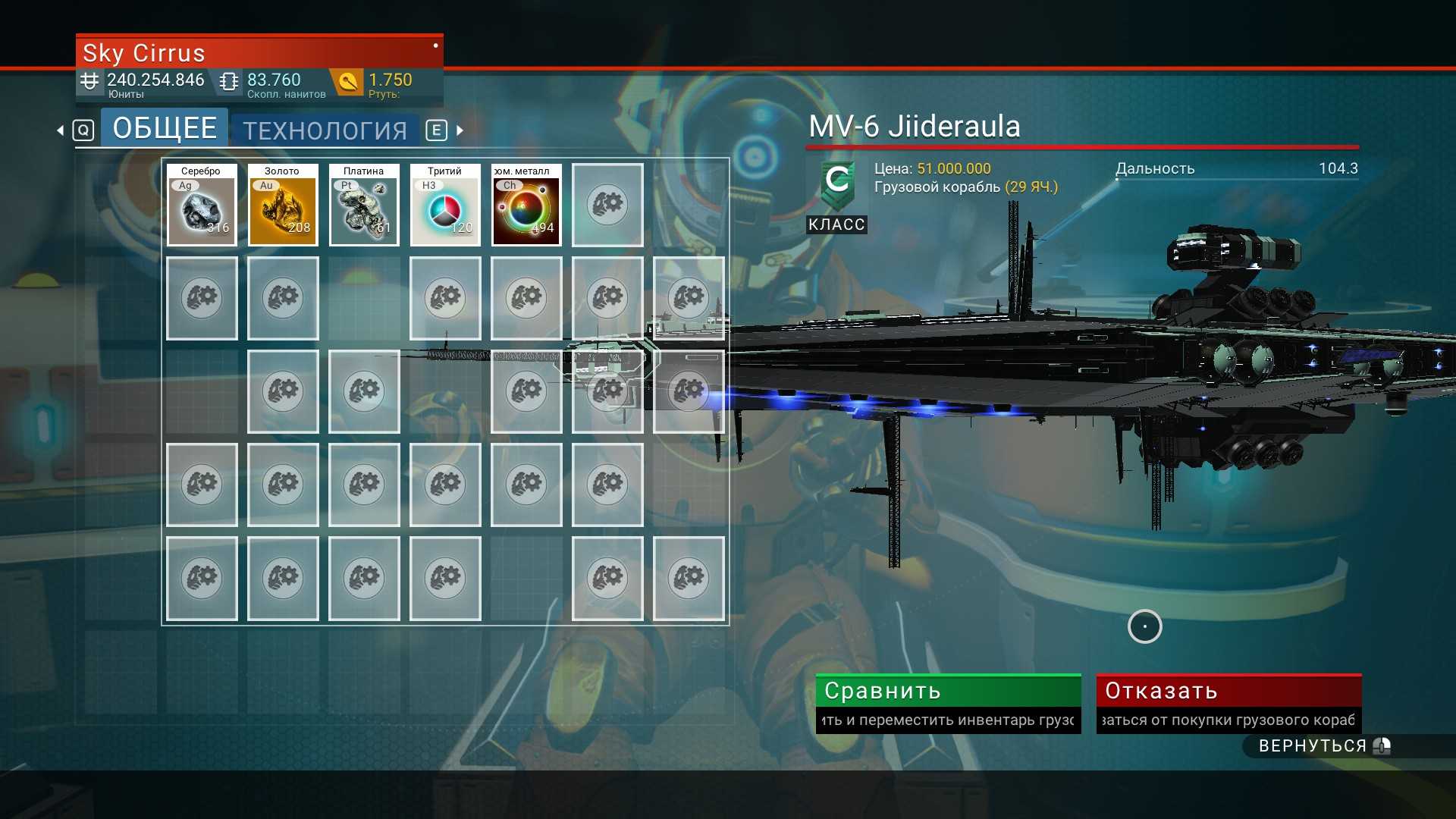 Лучшие моды для no man’s sky (2022) » gameenix - геймерский портал