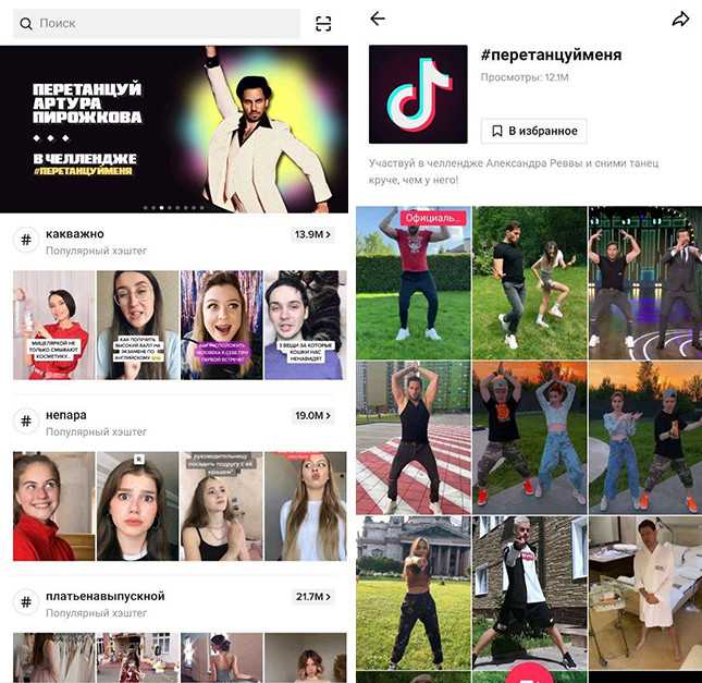 Как отвлечь парня от компьютера