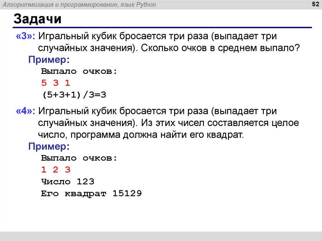 Напишите программу выводящую на экран изображение шахматной доски питон