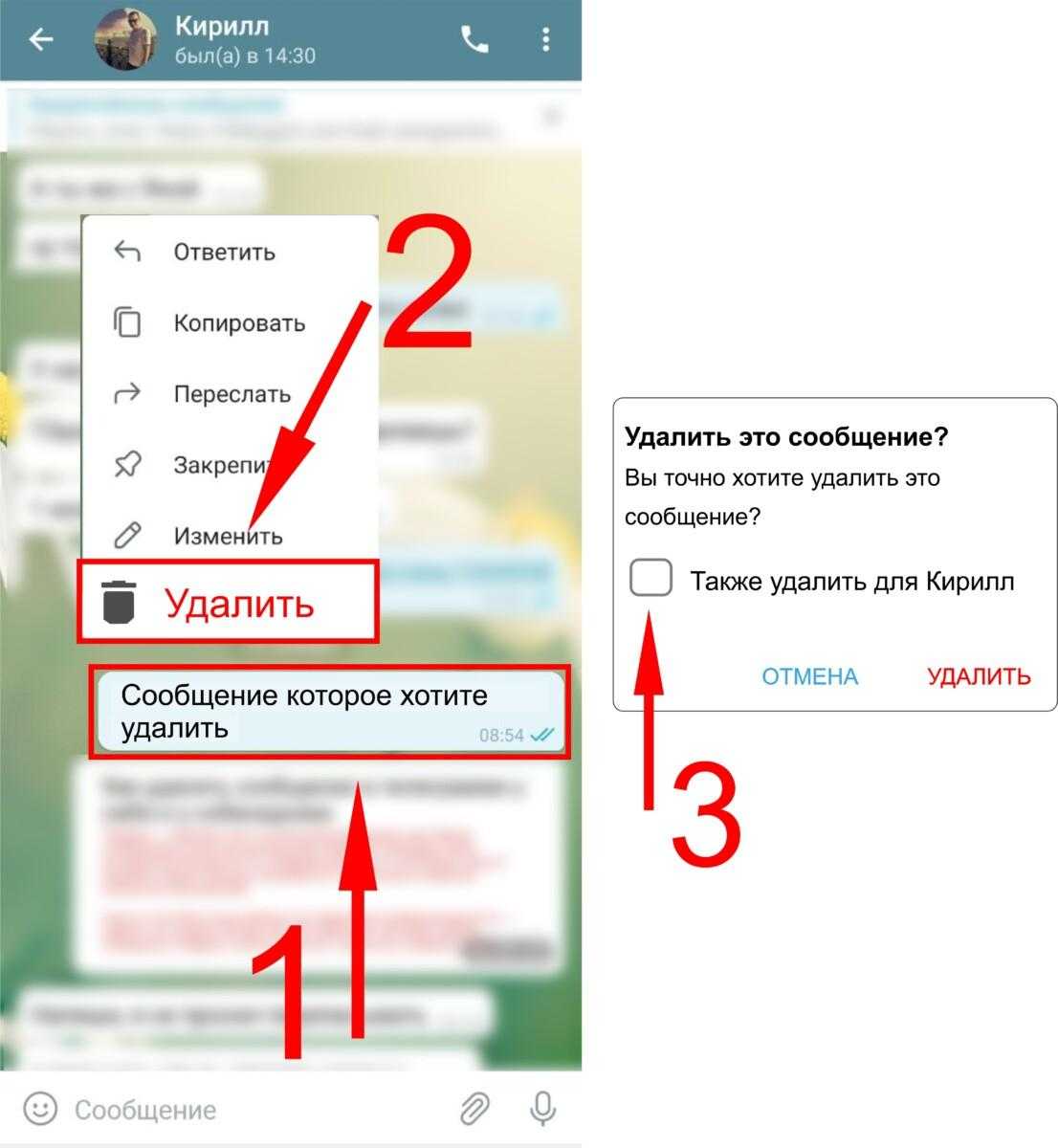 Очистить телеграмм на андроид от ненужных файлов с телефона бесплатно русском языке фото 36