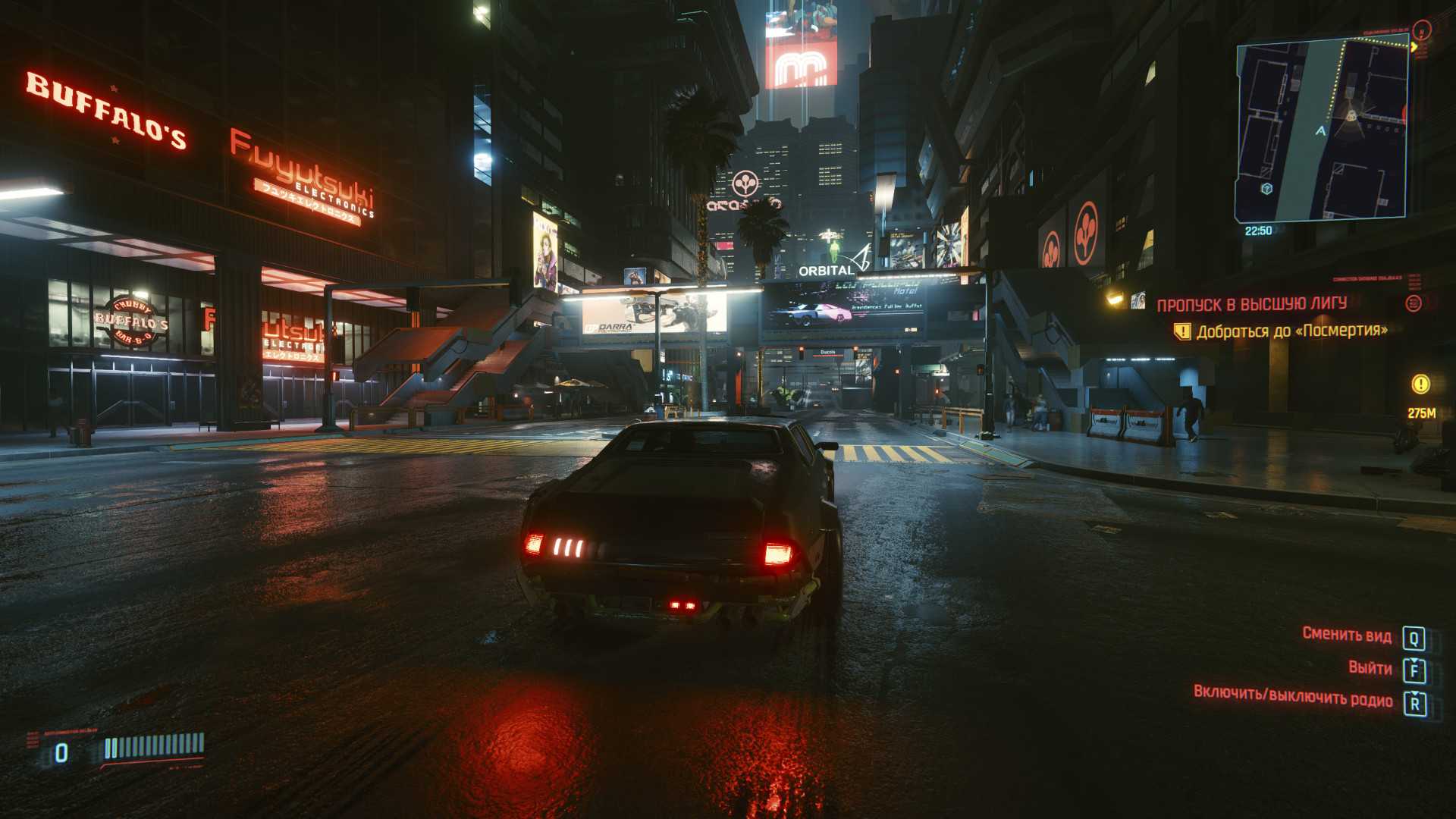 Угол обзора киберпанк. Deus ex Cyberpunk 2077. Cyberpunk 2077 с RTX И без. Cyberpunk 2077 меню игры. RTX В играх Cyberpunk.