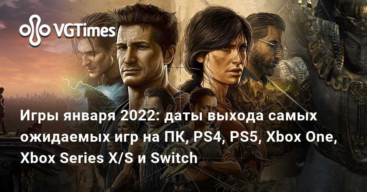 Главные анонсы e3 2021 — новые игры bethesda, xbox, ubisoft и других компаний / skillbox media