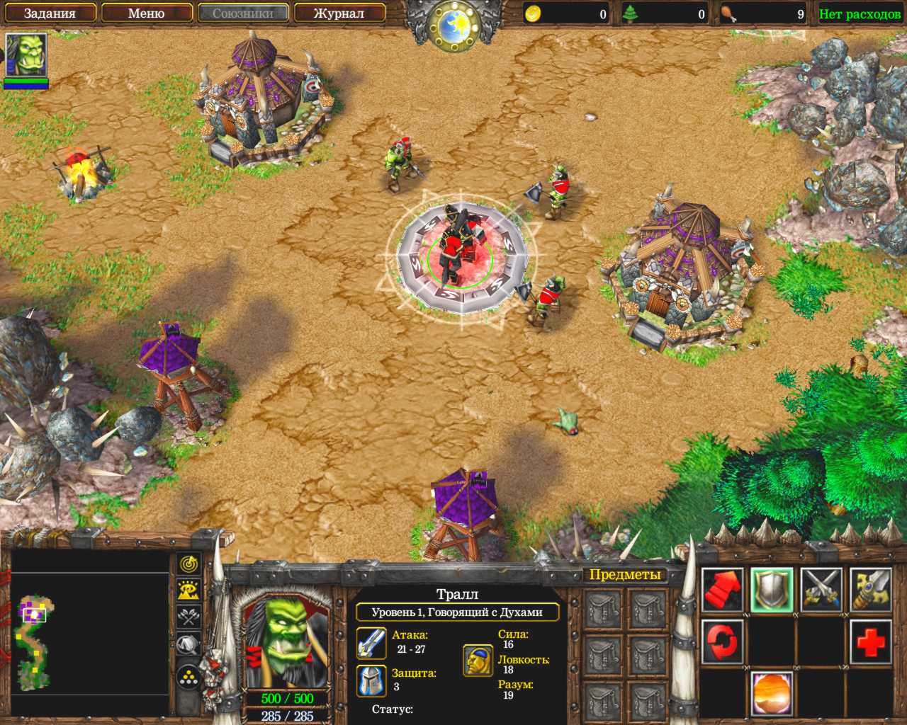 Warcraft 3: reforged — дата выхода, системные требования