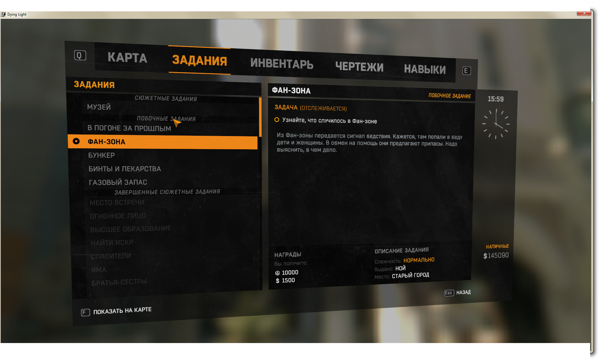 Steam is required in order to play dying light лицензия фото 55