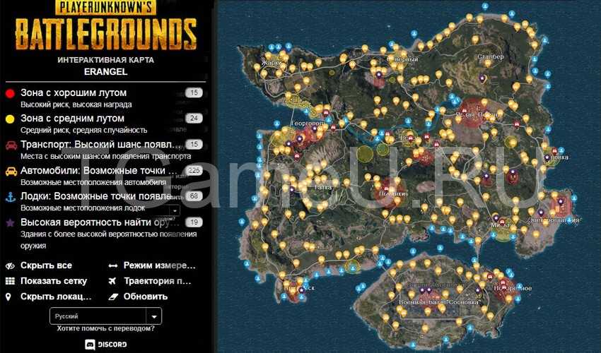 ✅ карта мира в playerunknown’s battlegrounds - igr-rai.ru