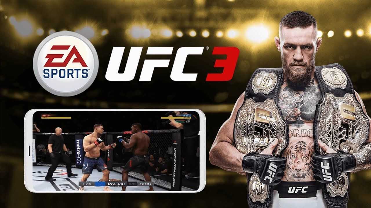 Ufc mobile последняя версия