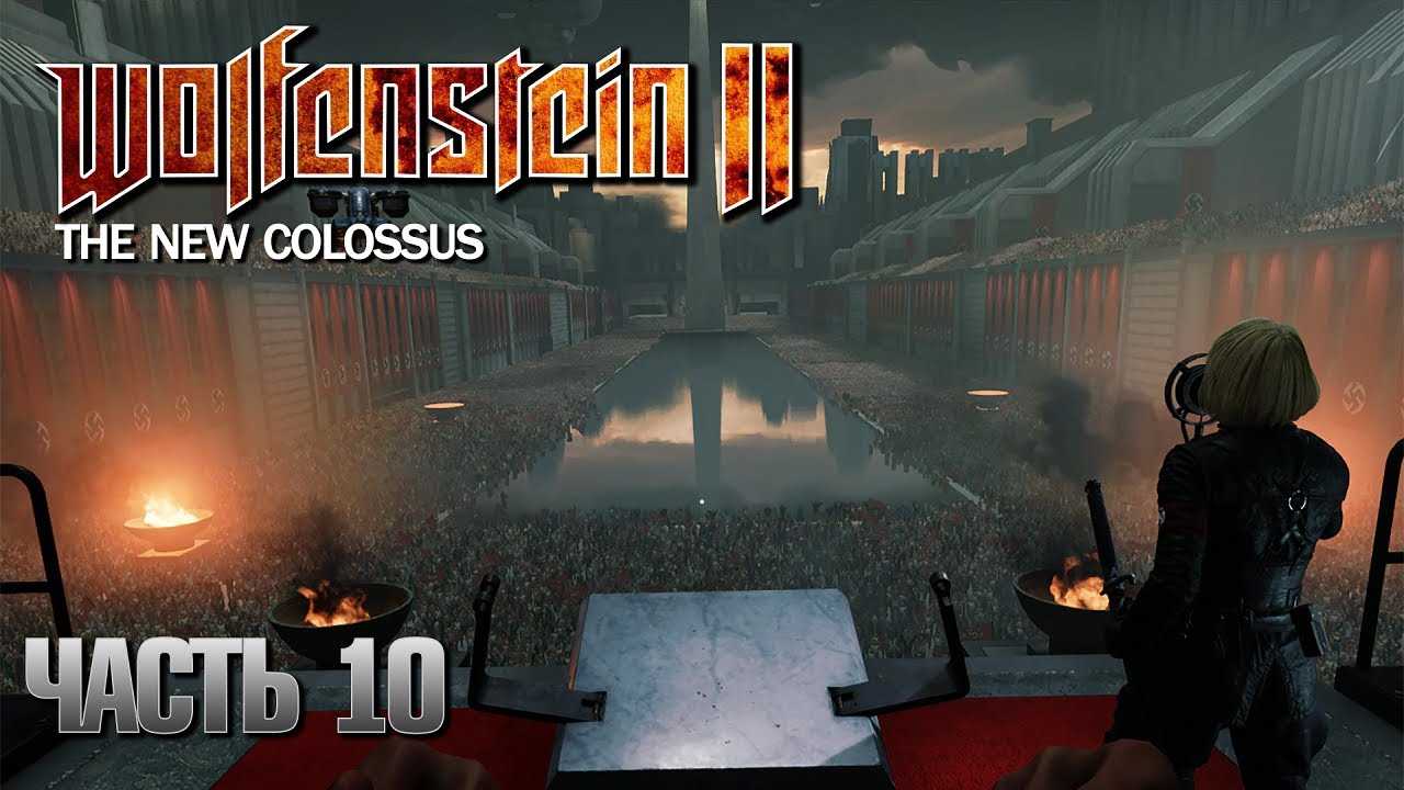 Системные требования wolfenstein ii the new colossus