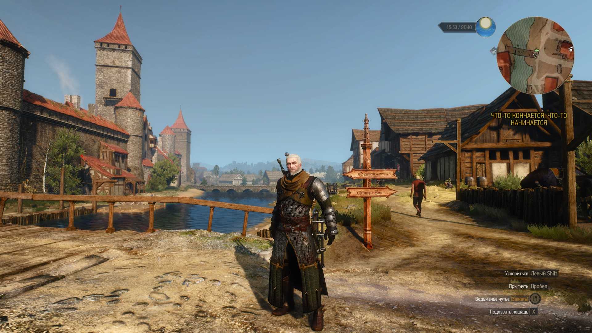 Torrent the witcher 3 (120) фото