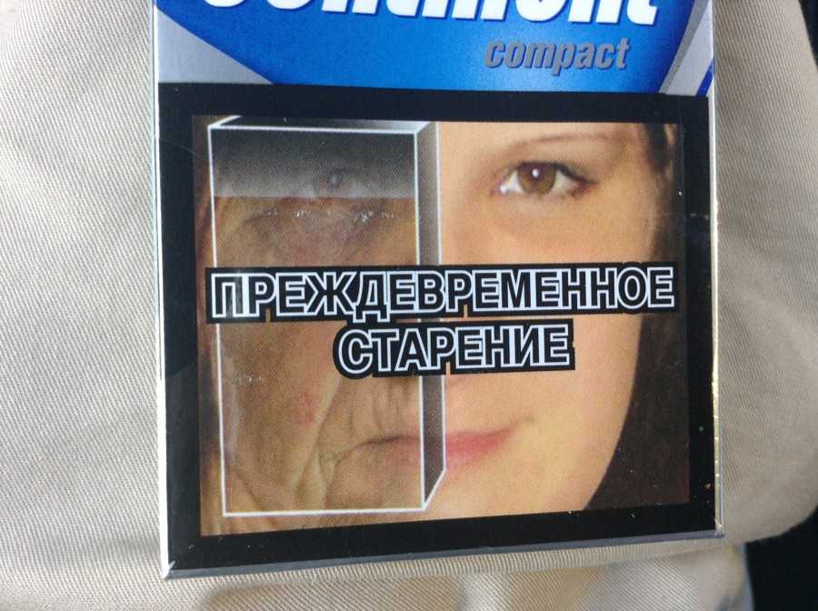 Что такое iqos и как им пользоваться
