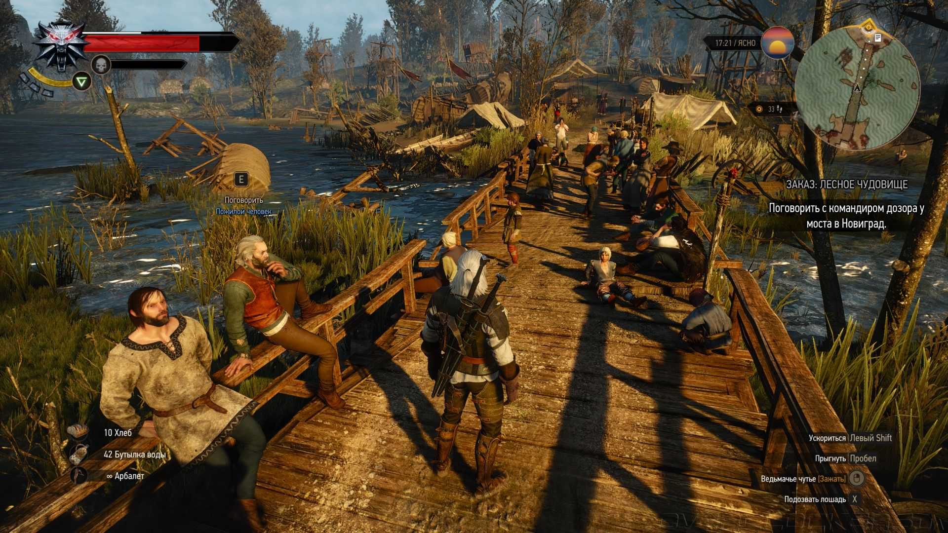 The witcher 3 for pc фото 33