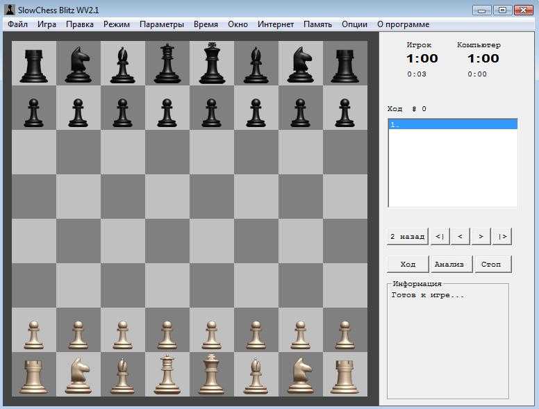 Канобу шахматы: chess – обзоры и оценки, описание, даты выхода dlc, официальный сайт игры — таловская средняя школа