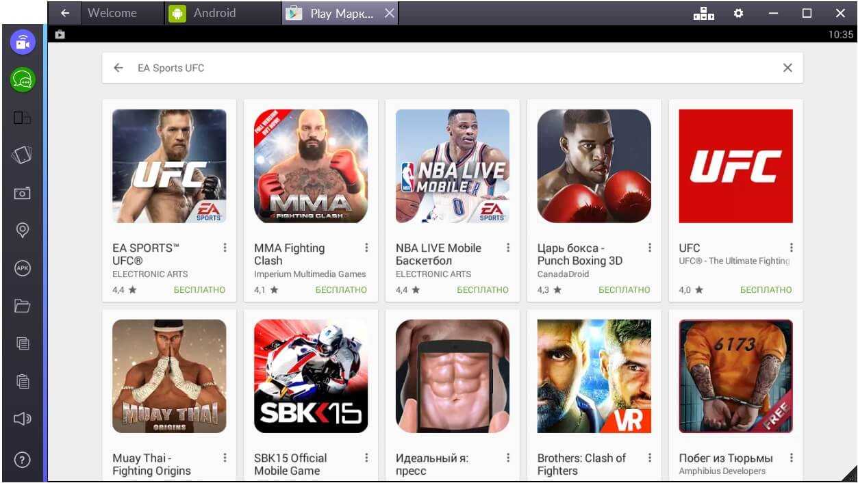 Скачать ea sports ufc на пк или ноутбук через bluestacks 5