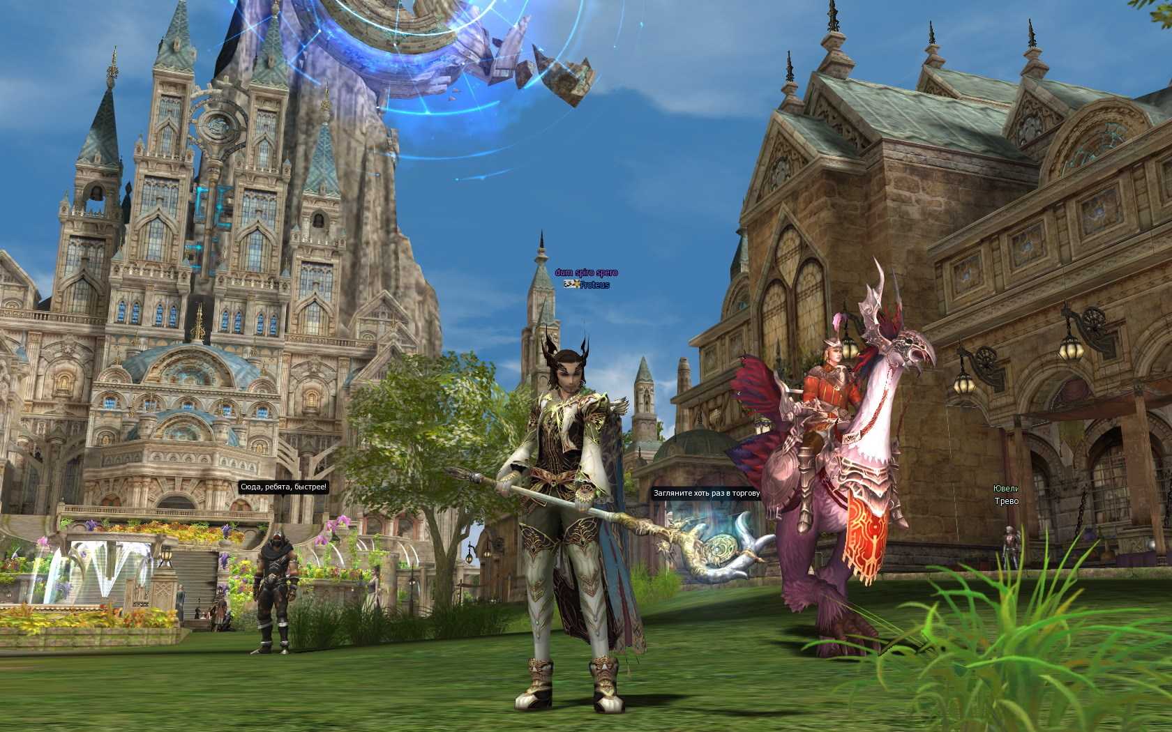 Lineage 2 скачать с официального сайта