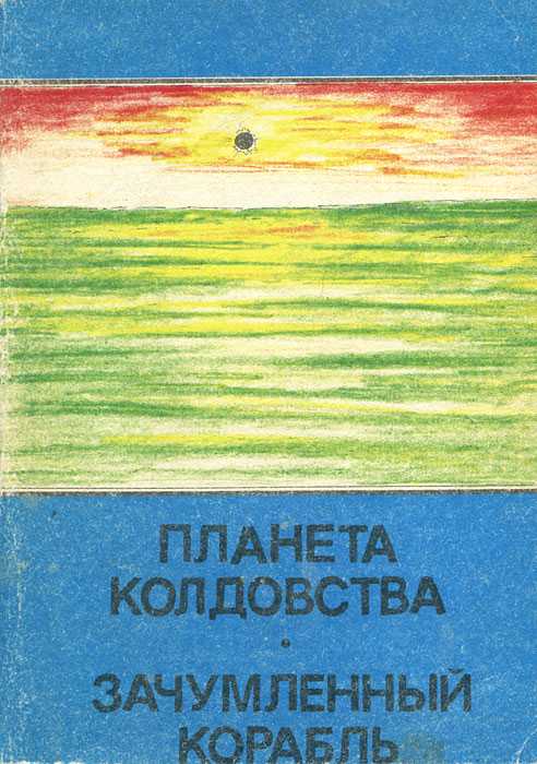 Принц-дракон: 10 лучших моментов из 4-го сезона