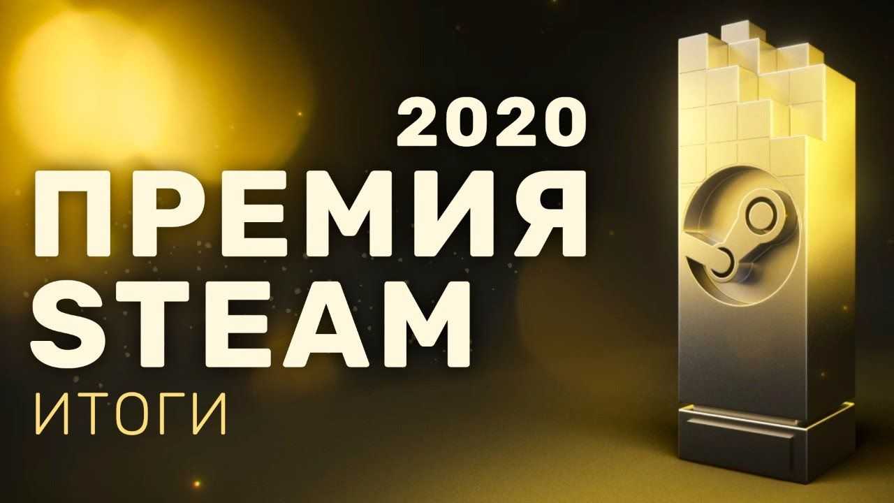 Раскрыты новые подробности the game awards 2021