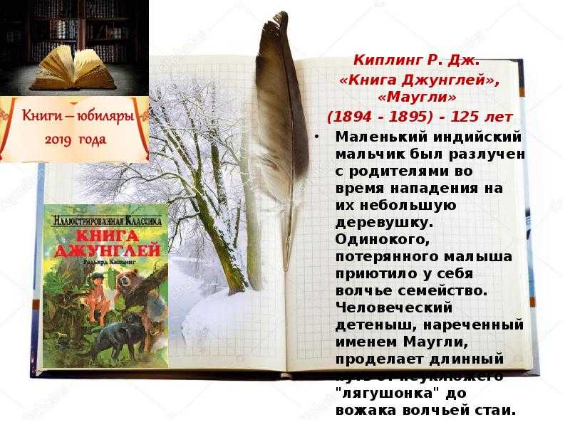 7 апреля в России стартовала Книга Джунглей, экранизация книги Киплинга и, отчасти, ремейк старого мультфильма того же Disney, на этот раз – с живыми
