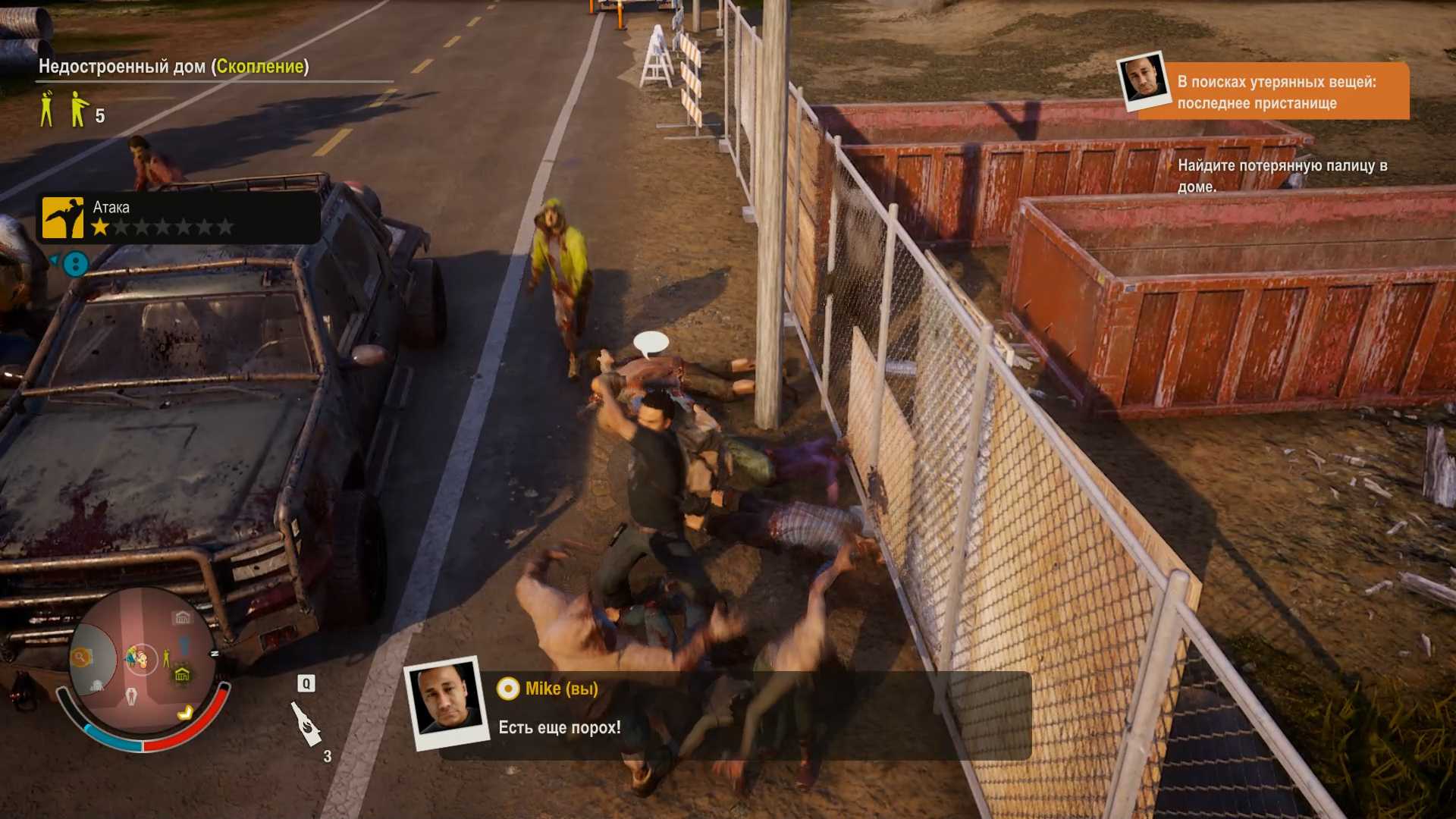 State of decay требования. Игра State of Decay 2. Игра State of Decay 2 геймплей. State of Decay 2 кооператив.